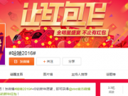 2000人出走 團(tuán)貸網(wǎng)、有利網(wǎng)開打資產(chǎn)端爭(zhēng)奪戰(zhàn)