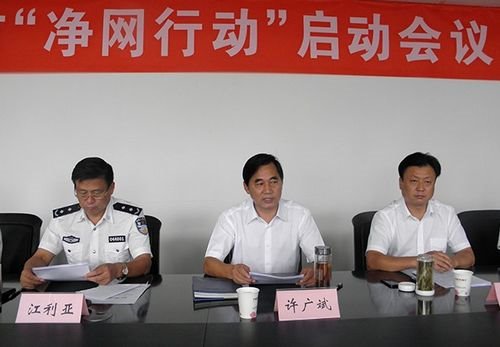 掃黃打非辦總結(jié)去年戰(zhàn)績:2016年將重拳出擊