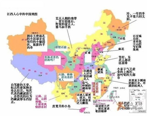 大數(shù)據(jù) 中國(guó)偏見(jiàn)地圖 百度地圖