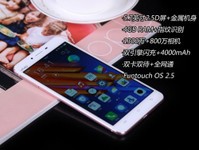 雙引擎閃充+4GB RAM vivo X6Plus購機(jī)手冊(cè)