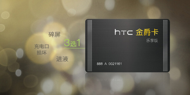 一部"靠譜"的金屬中端機(jī) HTC One X9評(píng)測(cè) 