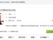 清華網站疑遭IS黑客攻擊 已關閉服務器組織傳播