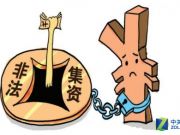 流量一天2700兆 網友：不是流量是流氓