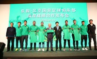 為生態(tài)圈