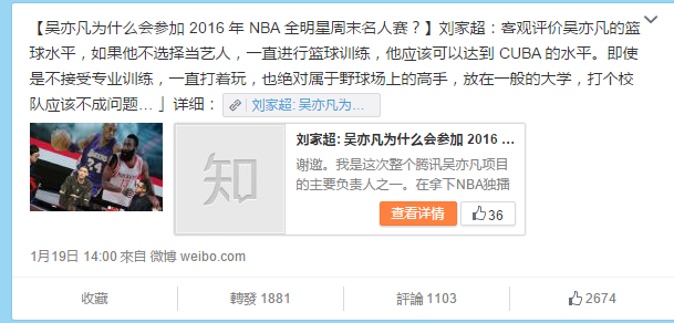 知乎商業化上的遲疑，到底損害了誰的利益？