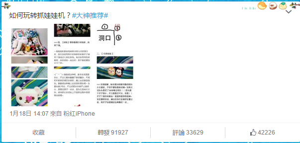 知乎商業化上的遲疑，到底損害了誰的利益？