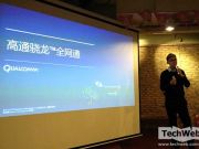 4G+時代來了！高通驍龍新全網通 支持三大運營商實現全雙卡