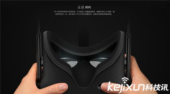 Oculus中文官網上線  中文名叫“傲庫路思”什么鬼！
