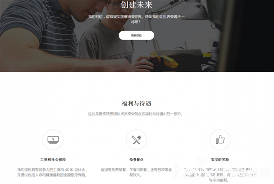 Oculus中文官網(wǎng)上線  中文名叫“傲庫路思”什么鬼！