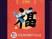 微信上線“微信電話”功能？官方：未計劃在中國內地推出