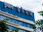 2015全球科技并購規模3130億美元 創歷史新高