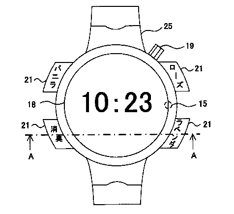 尼康也要出智能表了:功能強(qiáng)大
