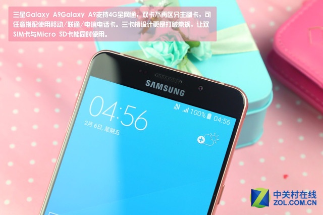 突破性外觀設(shè)計(jì) 粉色三星Galaxy A9圖賞