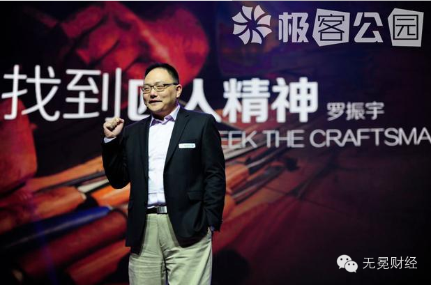 社群電商 平臺電商 電商行業(yè)