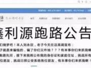 微博邪惡新功能上線 你再也不能悄悄取消關注了