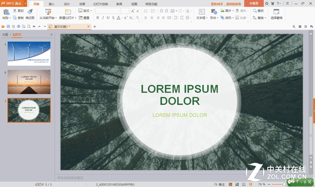 高貴香檳金 昂達oBook10二合一平板評測