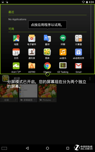 再掀游戲浪潮？掠奪者Predator 8評(píng)測(cè) 