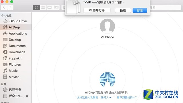 你知道嗎？Mac與iPhone搭配有這些妙用 