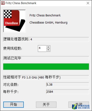 Z8300配4G內(nèi)存 品鉑W1S二合一平板評(píng)測