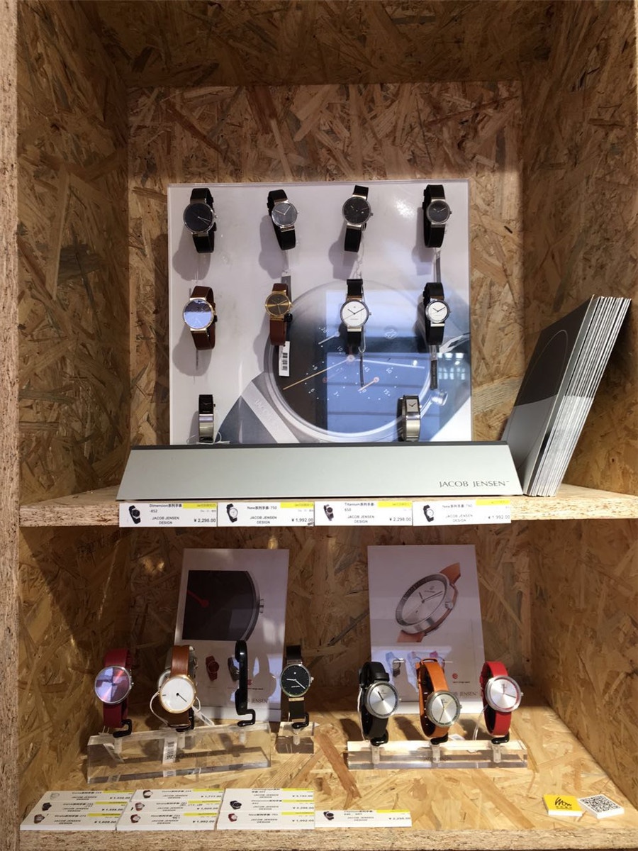 顛覆世界觀:大有來頭的奇特北歐展品