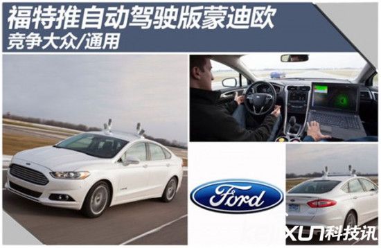 通用10億美金收購自動駕駛初創(chuàng)公司:有錢任性