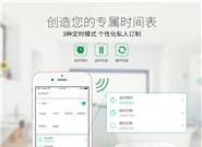 公牛智能插座二代發(fā)布：支持?jǐn)嗑W(wǎng)斷電記憶