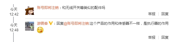 小米智能新品3連發(fā)：一個比一個實用！