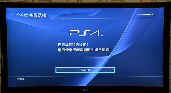 索尼10月將推升級(jí)版PS4:支持4K分辨率以及PS VR