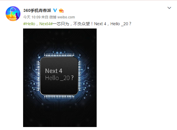 搶發Helio X20處理器 360 N系列新品曝光 
