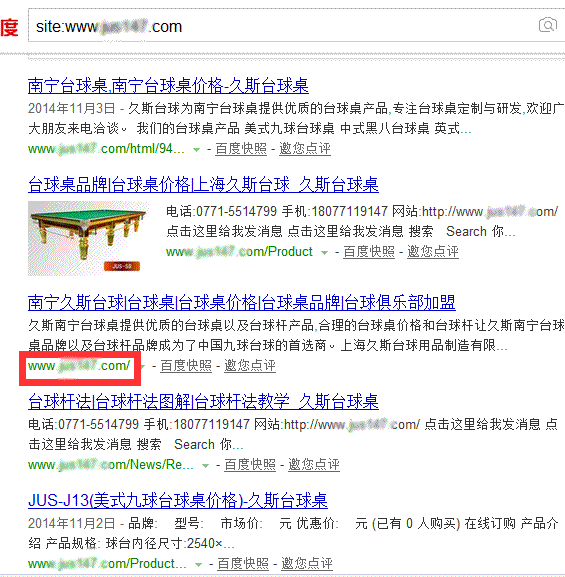 網(wǎng)站優(yōu)化 SEO 網(wǎng)站SEO 搜索引擎排名 內(nèi)容優(yōu)化