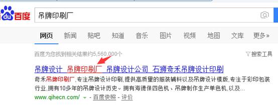 網(wǎng)站優(yōu)化 SEO 網(wǎng)站SEO 搜索引擎排名 內(nèi)容優(yōu)化