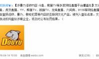 百度權力調整：以Google為師，向華爾街示好