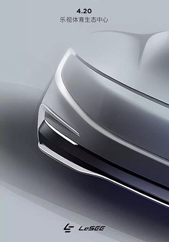 樂視超級汽車 樂視發(fā)布會 樂視汽車 樂視超級<a href=/mobile/ target=_blank class=infotextkey>手機(jī)</a>