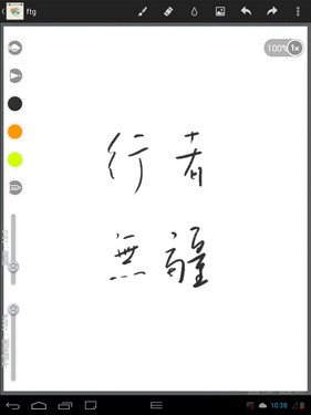 2014年主流小尺寸平板橫評：操作系統 
