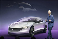 蘋(píng)果真在開(kāi)發(fā)汽車?49萬(wàn)蘋(píng)果概念車遭曝光