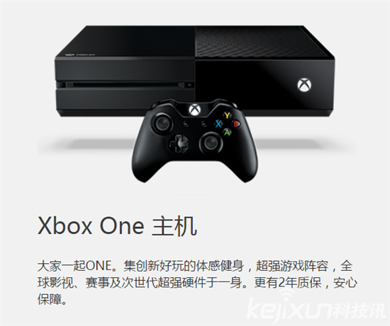 微軟Xbox降價(jià)促銷(xiāo)：微軟主機(jī)大戰(zhàn)輸給索尼了？