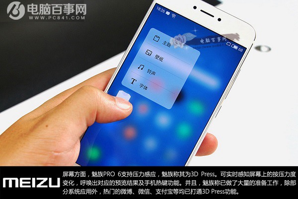 魅藍Note3和魅族PRO 6哪個好？魅族PRO6與魅藍note3對比評測