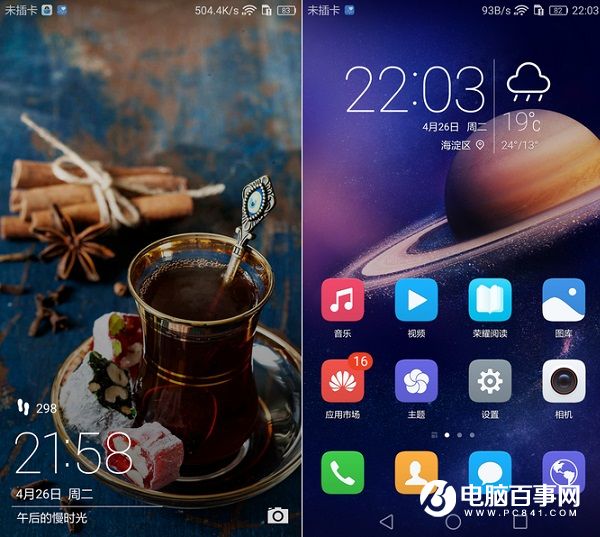 EMUI 4.1界面 榮耀5C系統(tǒng)評測