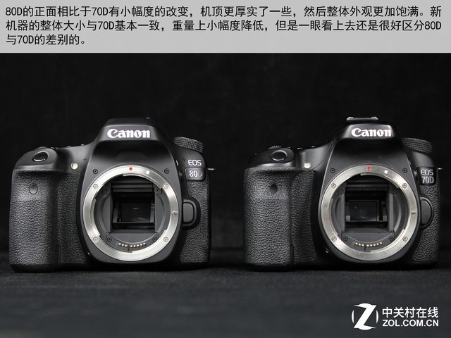 全面升級(jí)對(duì)焦強(qiáng)悍 佳能80D/70D對(duì)比評(píng)測(cè) 