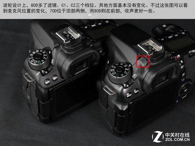 全面升級(jí)對(duì)焦強(qiáng)悍 佳能80D/70D對(duì)比評(píng)測(cè) 