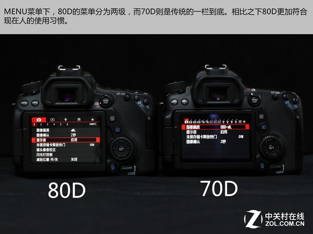 全面升級(jí)對(duì)焦強(qiáng)悍 佳能80D/70D對(duì)比評(píng)測(cè) 
