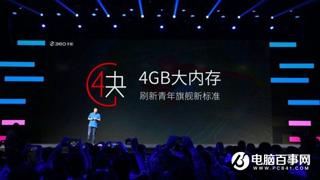 360手機N4怎么樣 360手機N4發(fā)布會圖文回顧