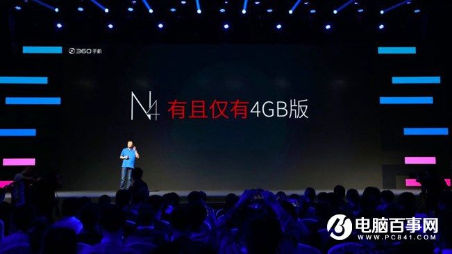 360手機N4怎么樣 360手機N4發(fā)布會圖文回顧