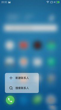 魅族PRO 6