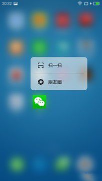 魅族PRO 6