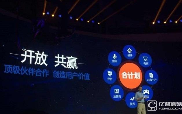 優(yōu)酷VR戰(zhàn)略解讀：沒(méi)執(zhí)行的規(guī)劃就是廢話