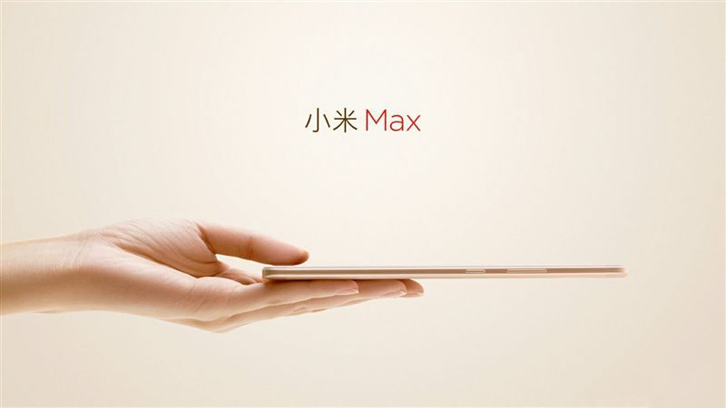6.44寸黃金大屏！小米Max深度評測：續(xù)航驚人