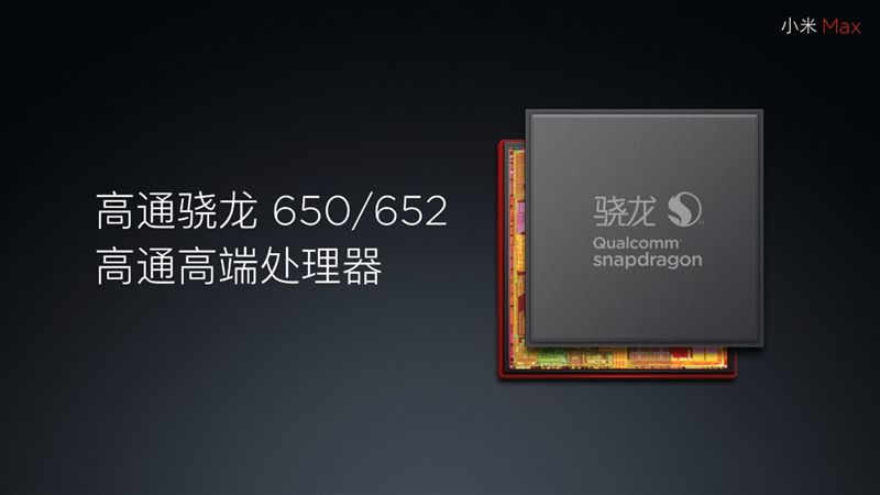 6.44寸黃金大屏！小米Max深度評測：續(xù)航驚人