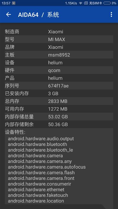 6.44寸黃金大屏！小米Max深度評測：續(xù)航驚人