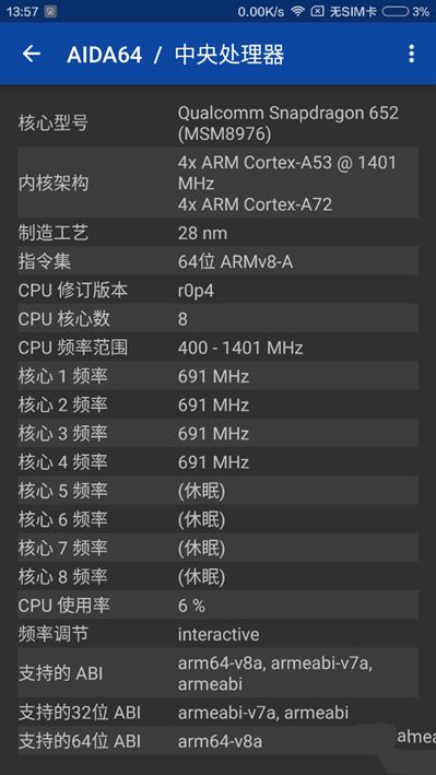 6.44寸黃金大屏！小米Max深度評測：續(xù)航驚人